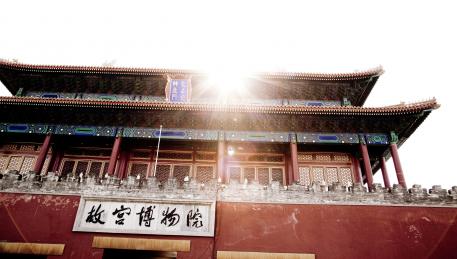 Beijing - Tempio nella Città Proibita